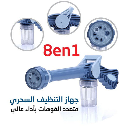 EZ Jet Water Cannon
